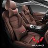 Чехол на подголовник автомобиля для Wuling Zhiguang S, Hongguang S3, Rongguang V и Journey