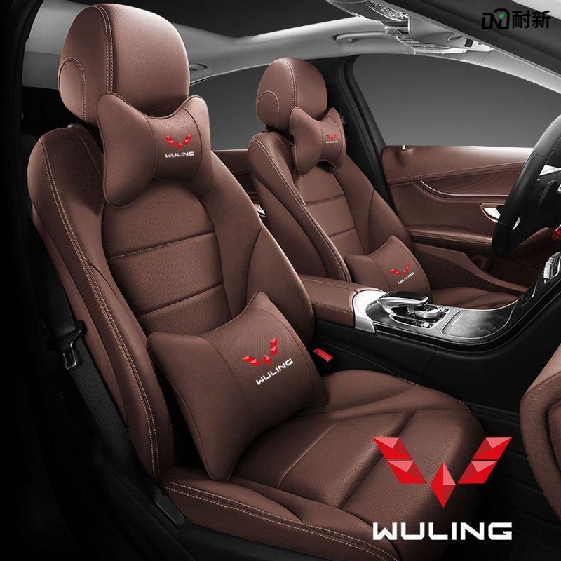 Чехол на подголовник автомобиля для Wuling Zhiguang S, Hongguang S3, Rongguang V и Journey