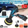 Электрическая аккумуляторная полировальная машина 2 в 1 и электрическая дрель, перезаряжаемый очиститель, полировальная машина для вощения, полировки, воскования автомобиля, дома