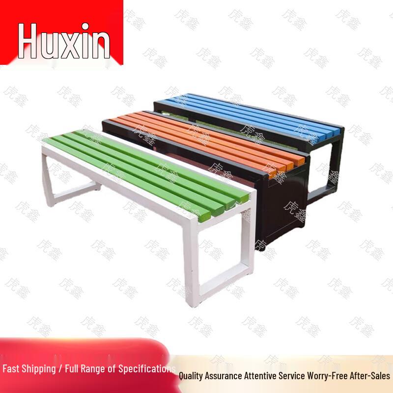 Huxin Outdoor Park Bench