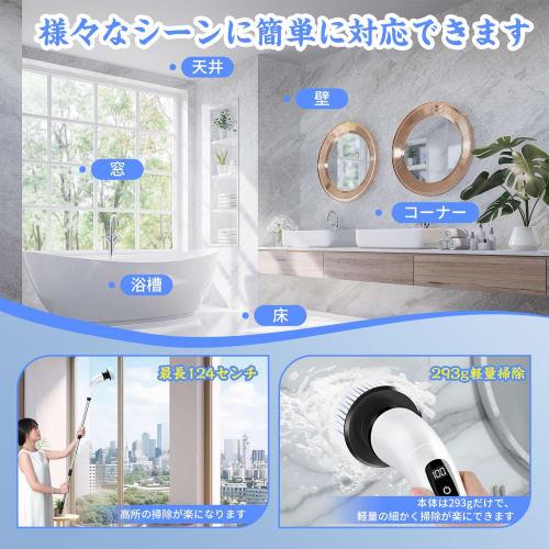 Мощная ручная полировальная машина для ванны с 9 сменными щетками, 3 регулировками длины, перезаряжаемая через Type-C, 100 минут непрерывной работы, беспроводная, 2 скорости