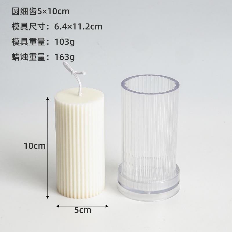 5-10cm Spherical Candle Plastic Mold DIY Handmade Cylindrical Planetary Series Aromath Candle Making Supplies Acrylic Mold Kit