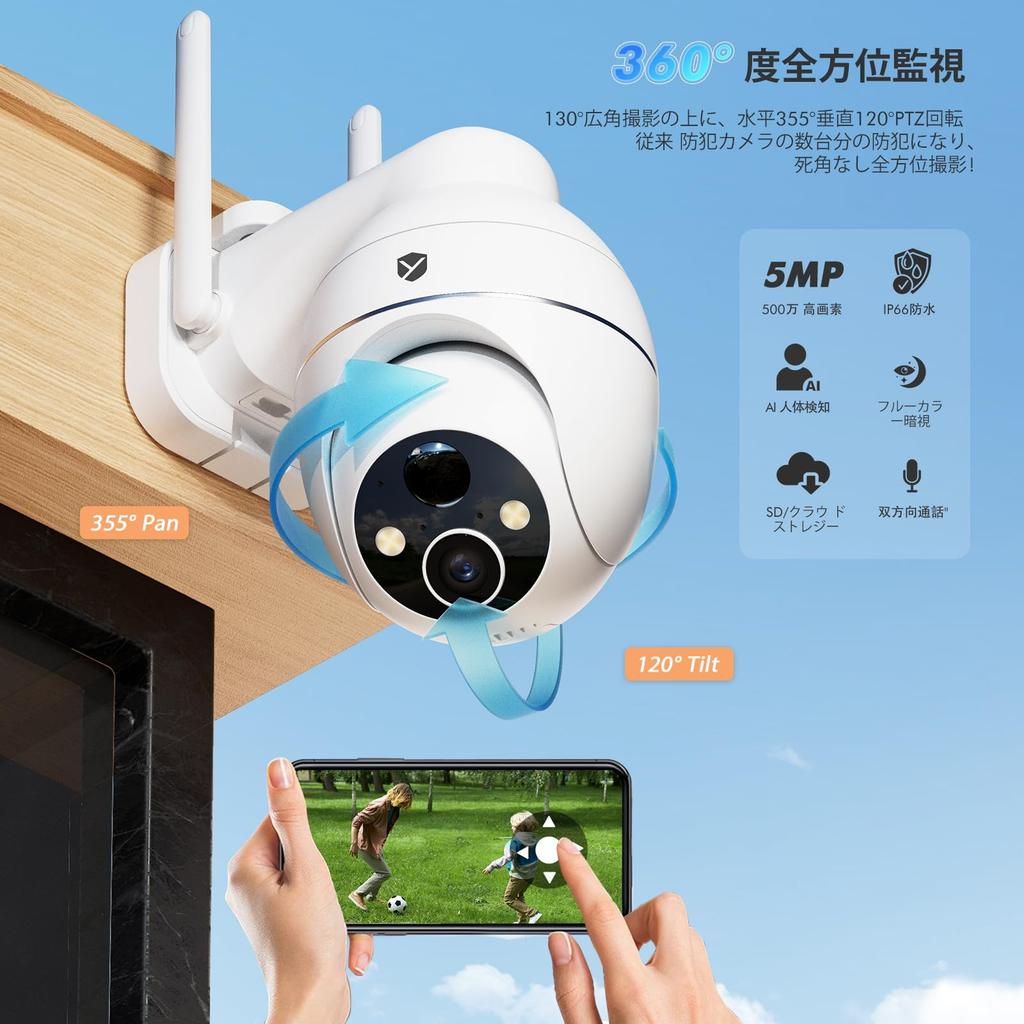 5MP Outdoor Security Camera with Separate Panel and No Wiring Recording Capability Solar-Powered Installation, 355° Left/Right 90° Up/Down Pan/Tilt,