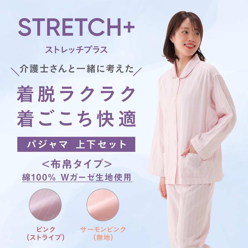 Beisia Стрейч Плюс Хлопок Розовый Размер LL Женская Пижама, Домашняя одежда, 100% Ткань, Лето, Осень, Зима, Весна, Полоски,