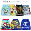 Marushin 60cm Long Roll Towel with Antibacterial and UV for Boys and Product 2845004100 "I'm Doraemon" (Lucky Blue) Protection, Girls, Number