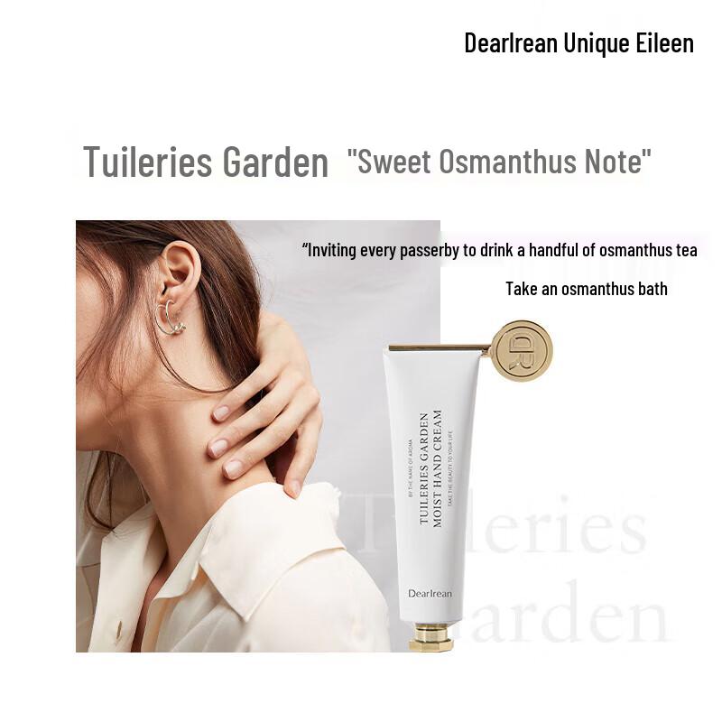 Дорогие Сад Тюильри Osmanthus Крем для рук Duo