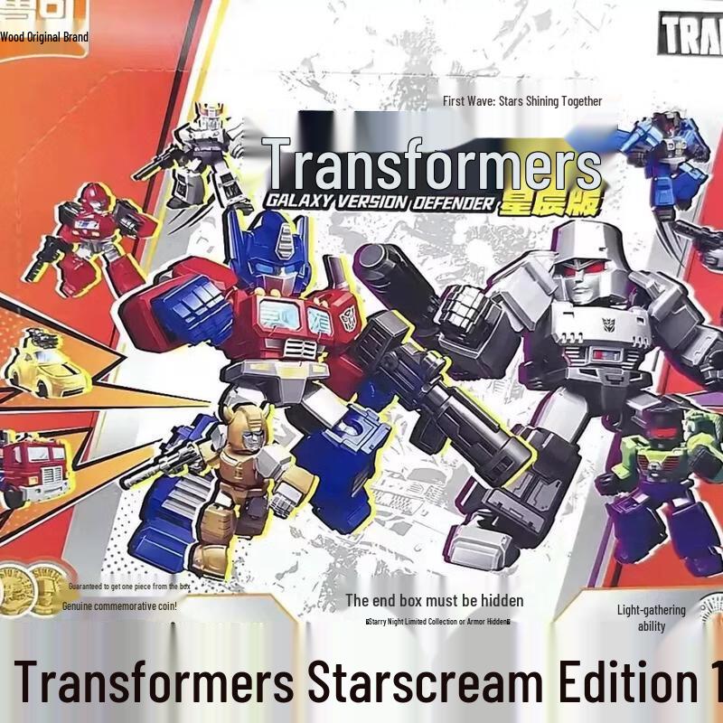 JINGRUIXIANG Brook Block Transformers Heroes Assemble Minifigure Blind Box