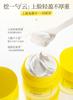 DR.Hztone Blackhead Removing and Oil Controlling White Mud Facial Mask