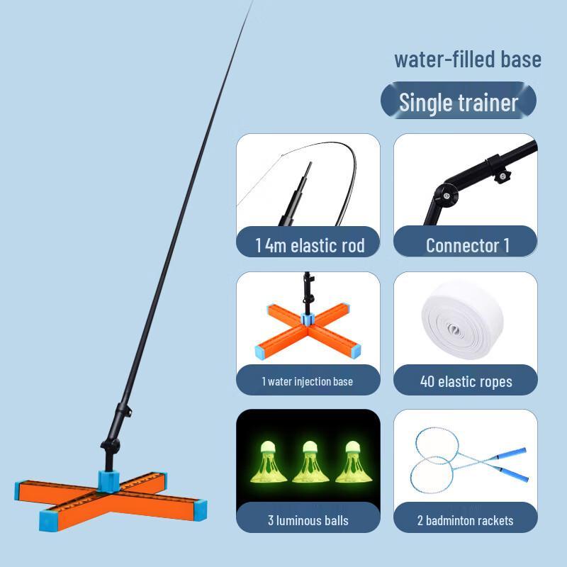 Xulin Single Player Badminton Trainer Set