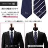 [Dresscode101] [dresscode101] Набор из 3 тщательно отобранных тонких галстуков из 30 стилей. Ширина лезвия 7 см. стирающийся. Галстук-бабочка-набор Мужской 2. Япония. Один размер.
