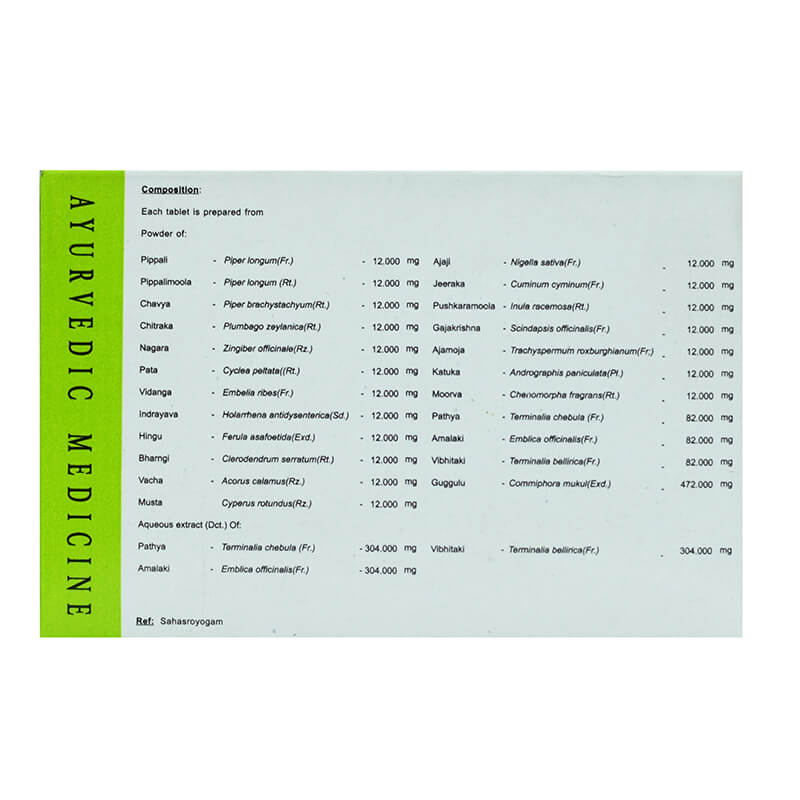 Yogaraj Guggul-DS (100 Tab), Yogarajagulgulu-DS, AVN