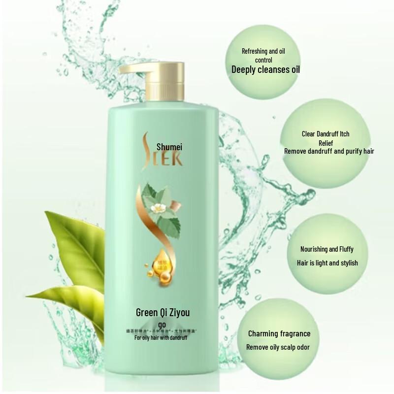 Shu Lei Oil Control Volumizing Green Tea Seed Shampoo