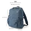 Mozu Business 28 x H41 x D14cm Backpack, Daypack, Bag, Carry-on Bag, zzrk-02 Seashell, Approx.