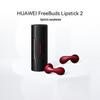 Huawei Беспроводные Bluetooth-наушники FreeBuds Lipstick 2