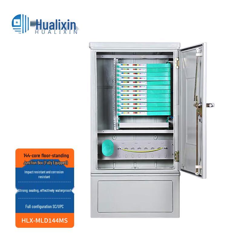 HUALIXIN Outdoor Fiber Optic Cross-Connect Box