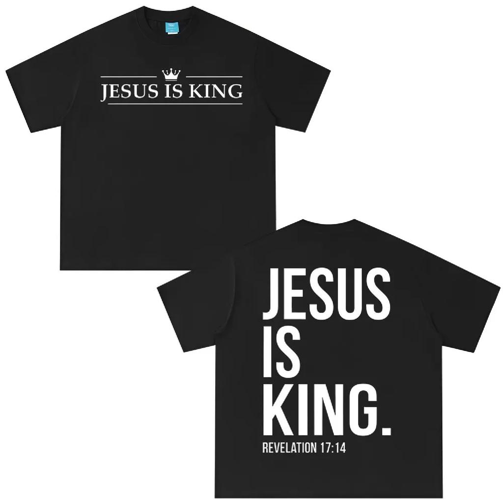 Jesus Is King Christian Bible Verse T-shirts Men's Women Clothing Fashion Harajuku Short Sleeves T Shirts Cotton Casual T-shirt