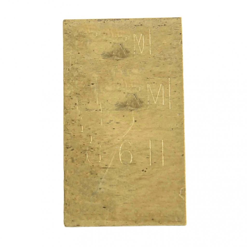 Паяльный лист 1 шт. 40x19 мм x 0,5 мм Формовка Штамповка