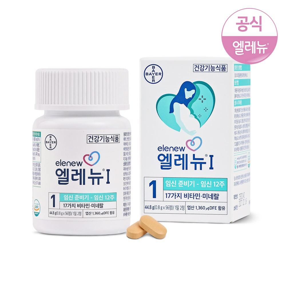 Bayer Elenew 1_Elenew I_56 Tablets_Prenatal Vitamin 1 pcs
