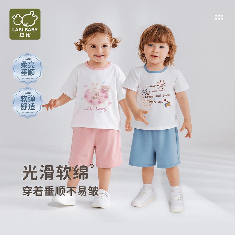 Xia Yi short-sleeved round neck suit set