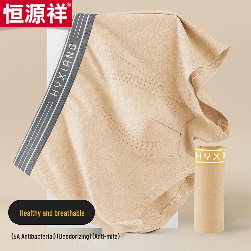 Hengyuanxiang Мужское хлопковое антибактериальное нижнее белье, 3 штуки