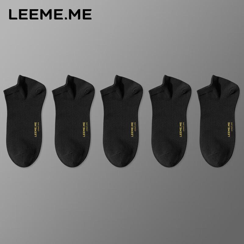 Мужские антимикробные дышащие хлопковые короткие носки Limi