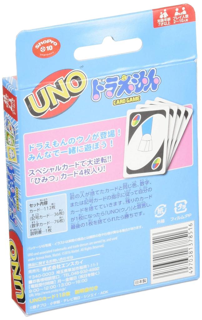Ensky UNO Doraemon