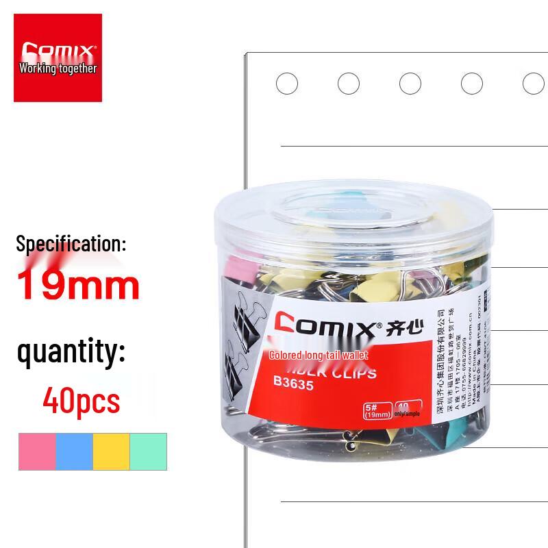 JY Цветные металлические зажимы для бумаги