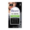 Biore Мужские полоски для глубокой очистки пор с углем (6 патчей)