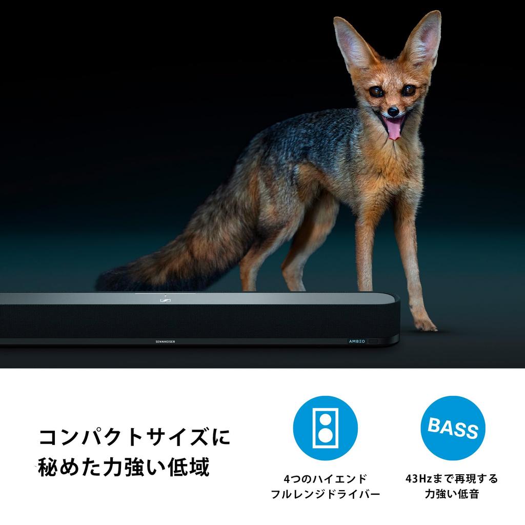 Sennheiser AMBEO Soundbar Mini Dolby Atmos Dual Subwoofer Compact 7.1.4ch Built-in