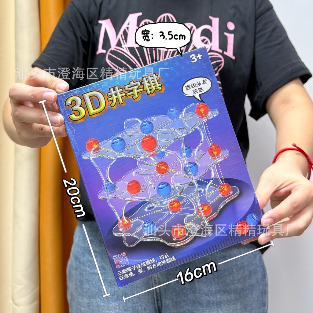 Large Particle Square Simulation Modeling House Building Block Assembly Toys Children'S Early Education Puzzle Teaching Gift Box