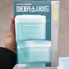 Mediheal Madecassoside Blemish Pad Double Set 200P