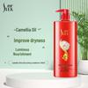 Питательный кондиционер для волос Shulei Camellia