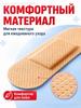 Bactericidal patches, 100 pcs