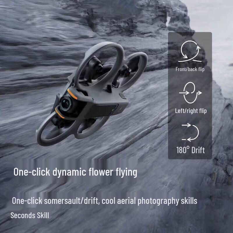 DJI Avata 2 FPV Drone Smart Combo (CN version)