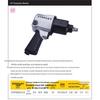 STANLEY Промышленный пневматический трещоточный ключ
