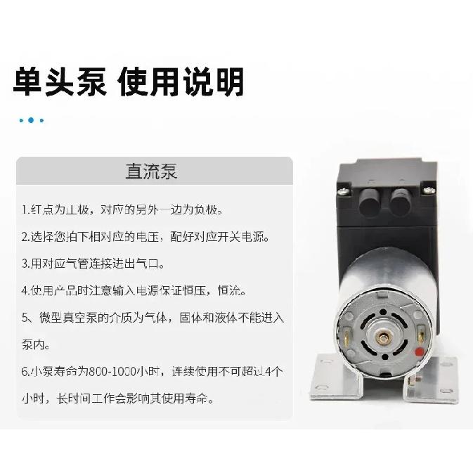 DC 12V 24V 12L/min 15L/min Miniature Vacuum Pump Small Negative Pressure Suction Pump Diaphragm Pressure Pump Dual Purpose