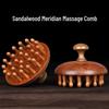 Массажная расческа «Меридиан» из сандалового дерева для ухода за волосами и кожей головы