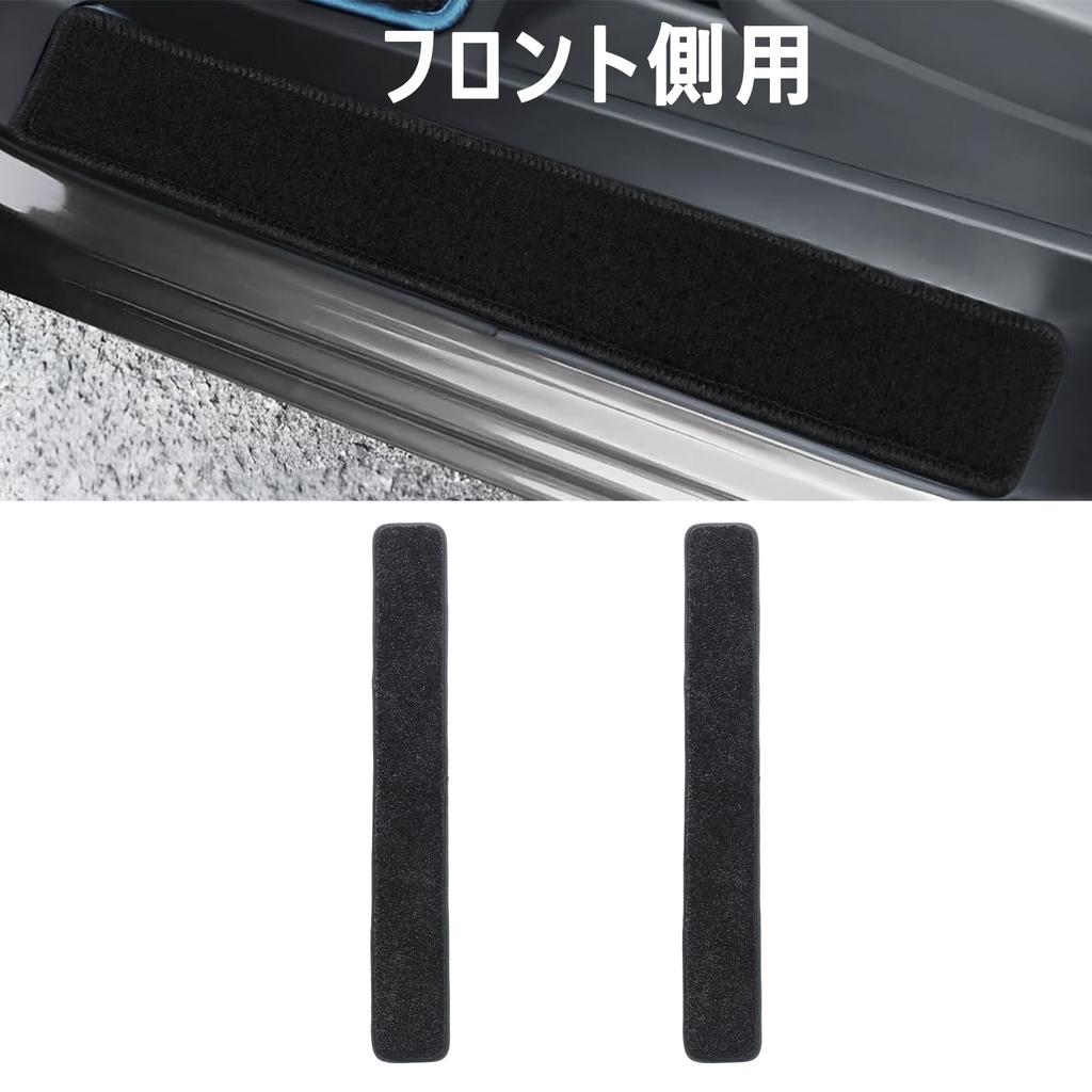 Fucaten Compatible with Nissan Serena C28 Series 2022 Step Mats for Dressing Up Your Car Set of 4 (November Onwards) Mats/Entrance (Black) -