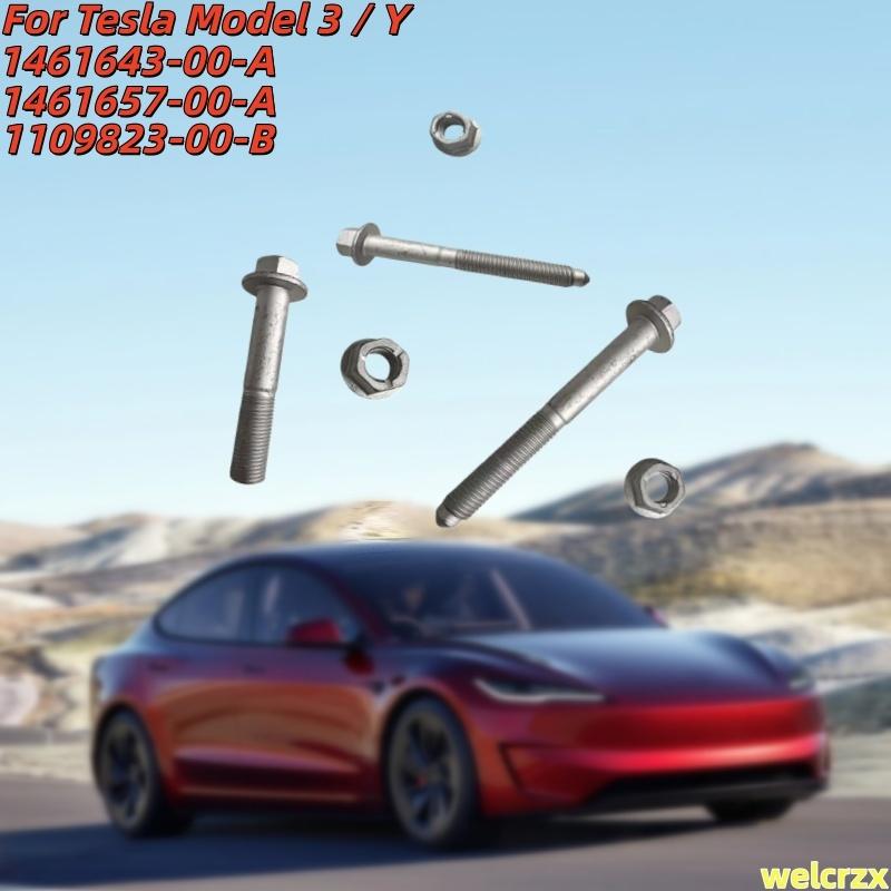 Автомобильный аксессуар Болты задней оси 1461643-00-A 1461657-00-A 1109823-00-B Для Tesla Model 3/Y, Улучшение ходовых характеристик