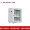 6U-15U Small Network Cabinet for Weak Current Monitoring & 19” Server/Switch