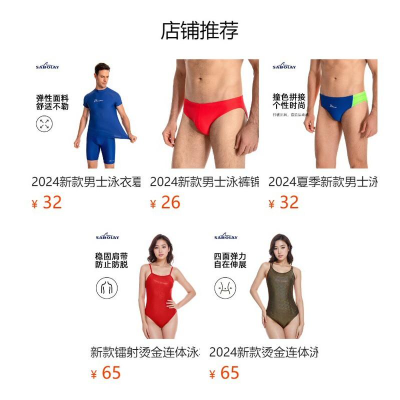 Mens Full Coverage UV Protection Swimwear Long Sleeve Racing Swimsuit Swimming Water Sports
