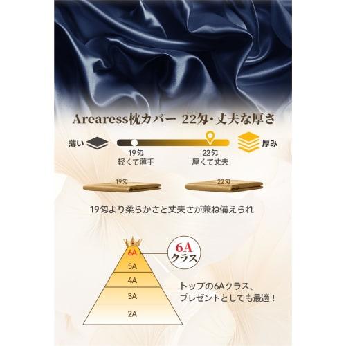 Роскошная двусторонняя сатиновая наволочка, гладкая и шелковистая, в стиле конверта, моющаяся, уменьшает спутанность волос, антибактериальная и устойчивая к запахам, способствует красоте