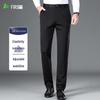 Shanshan Men's High Elasticity Business Casual Straight Leg Pants