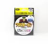 Yo Zuri Duel Big 100% Fluorocarbon 50m Size 1.75 7lb 0.22mm H3823 (0597)