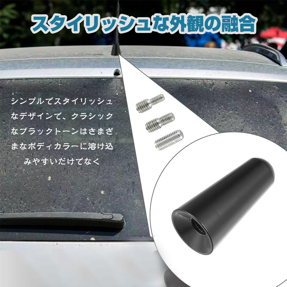 Antenna Car Antenna High Sensitivity Short Antenna AM/FM Universal Carbon Antenna for Car Navigation