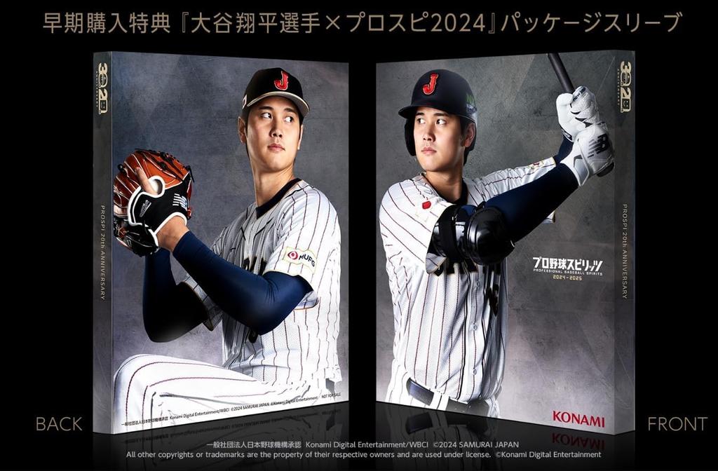 Ограниченный пакет Otani Professional Baseball Spirits PS5 ограниченное включение Prospi IP право выбора предмета курс 2024 или Prospi A право на использование за рубежом