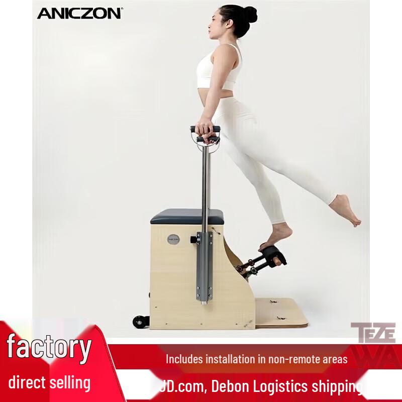 TEZEWA Deluxe Pilates Stability Chair P5A-A