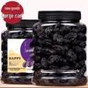 Manyaxian Sweetened Dried Prunes 500g
