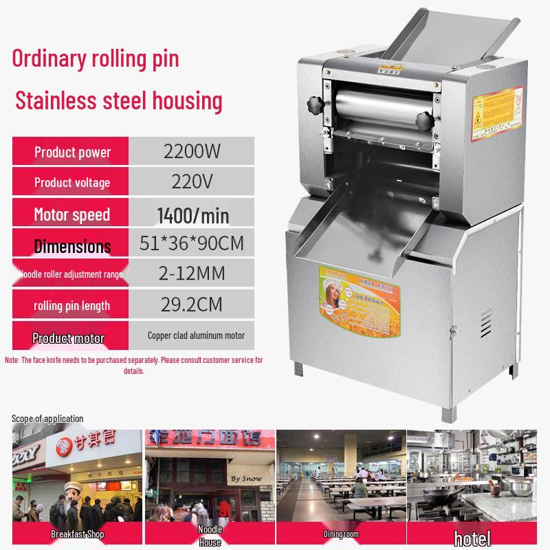 2200W Stainless Steel Large Dough Sheeter and Noodle Maker - Integrates Rolling, Kneading, and Cutting Functions