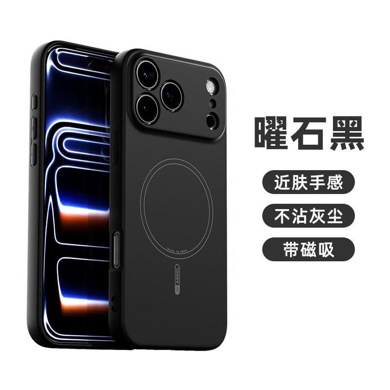 Подходит для iPhone17promax, чехол для мобильного телефона из жидкого силикона, ультратонкий, ощущение кожи, Apple 16 тонкий магнитный защитный чехол с кольцом